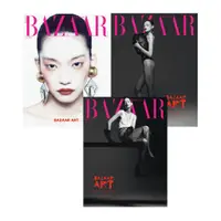 在飛比找蝦皮商城優惠-KPM-預購 Harper's BAZAAR (KOREA)