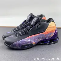 在飛比找Yahoo奇摩拍賣-7-11運費0元優惠優惠-Nike Shox BB4 黑紫 日落夜景 緩震 戰靴 低筒