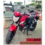 2013 SYM T1 150 原廠豬肝紅 檔車新手推薦 國產妥善佳 零頭款輕鬆分期