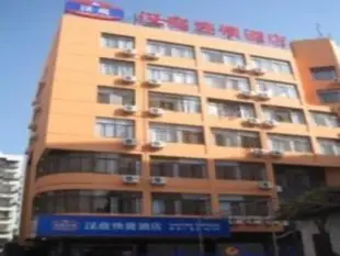 漢庭廈門明發廣場酒店Hanting Hotel Xiamen Mingfa Plaza Branch