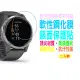 【DiGiGuide】Garmin Vivoactive 5/4S/3 柔韌疏水防爆裂錶面保護貼(二入裝)