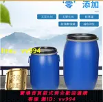 特價~新料法蘭桶200L鐵箍桶60升化工抱箍桶120KG開口廢液泔水桶釀酒桶