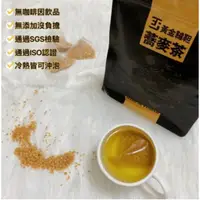 在飛比找蝦皮購物優惠-EF黃金韃靼蕎麥茶(25入/包)