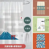 在飛比找momo購物網優惠-【All In Home 窩在家】創意日式設計文創加厚防霉 
