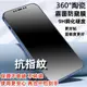 抗指紋 防窺 9H保護貼 OPPO Reno5 Reno6 Reno6Z Reno5Z滿版防窺霧面鋼化陶瓷膜 陶瓷膜