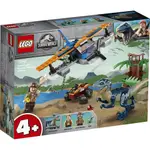 LEGO 樂高 75942 VELOCIRAPTOR: BIPLANE RESCUE MISSION