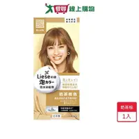 在飛比找蝦皮商城優惠-莉婕泡沫染髮劑奶茶棕色108ml【愛買】