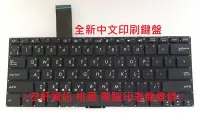 在飛比找Yahoo!奇摩拍賣優惠-☆ 宏軒資訊 ☆ 華碩 ASUS X302 X302U X3