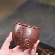 Chinese tea cup 6.8oz real yixing zisha purple clay master cup hand carved 200ml
