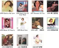 在飛比找Yahoo!奇摩拍賣優惠-陳秋霞（1976-2006）全集 11張CD海外復刻版 簡裝