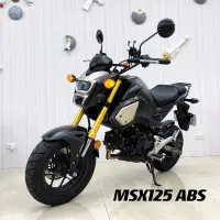 在飛比找蝦皮購物優惠-2020年 Honda MSX125 ABS🔝車況如新車 台