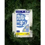 ⛩廣澤代購🍀現貨免運🍀日本 DHC 左旋肉鹼精華 60日份