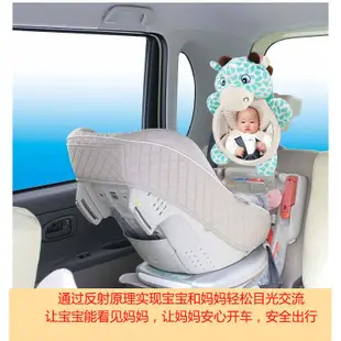 嬰兒安全後視鏡 I 現貨 寶寶玩具 安全鏡 後照鏡 汽車後座椅觀察鏡 哈哈鏡 輔助安全鏡 嬰幼兒外出用品