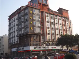 恭城信合大酒店Xinhe Hotel