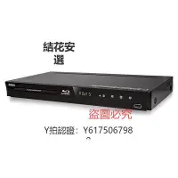 在飛比找Yahoo!奇摩拍賣優惠-CD播放機 GIEC杰科BDP-G4300高清3D藍光播放機