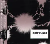 在飛比找Yahoo!奇摩拍賣優惠-K - Motorpsycho - Black Hole /