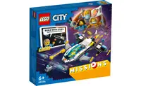 在飛比找有閑購物優惠-[飛米樂高積木磚賣店] LEGO 60354 City-火星