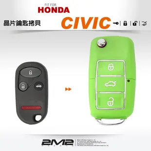 【2M2 晶片鑰匙】HONDA CIVIC K8 本田 喜美 摺疊款彈 跳式遙控器 汽車晶片鑰匙拷貝