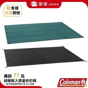 百佳百貨商店售價含關稅 日本直送 Coleman CM-39090 LDX+ MDX+ 3025+內墊地布組 露營 帳篷 地布 地墊