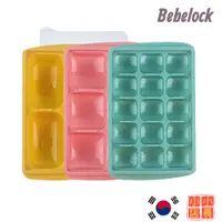 在飛比找蝦皮購物優惠-小小店長☻ BeBeLock 副食品冰磚盒｜嬰兒副食品分裝盒