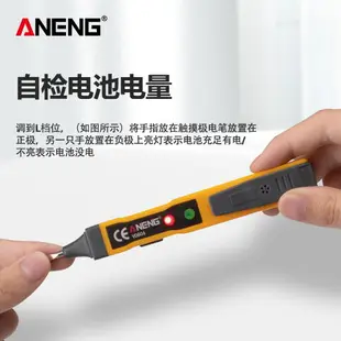 測電筆非接觸感應智能家用高精度低壓電工驗電線路檢測斷點試電筆