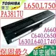 Toshiba 電池(保固最久)-東芝 U400，U405，U405D，U500，U505，U400-124，U400-145，U400-146，CX/47F，PA3817U-1BAS