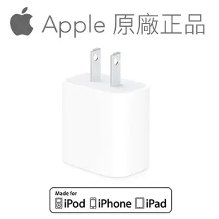 Apple - iPhone 15 14 13 蘋果 原廠 電源轉接 充電器 20W USB-C PD 旅充頭 iPad