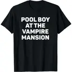 POOL MEN'S AT THE VAMPIRE MANSION 有趣的 EMO VAMP GOTH WAY 中性 T