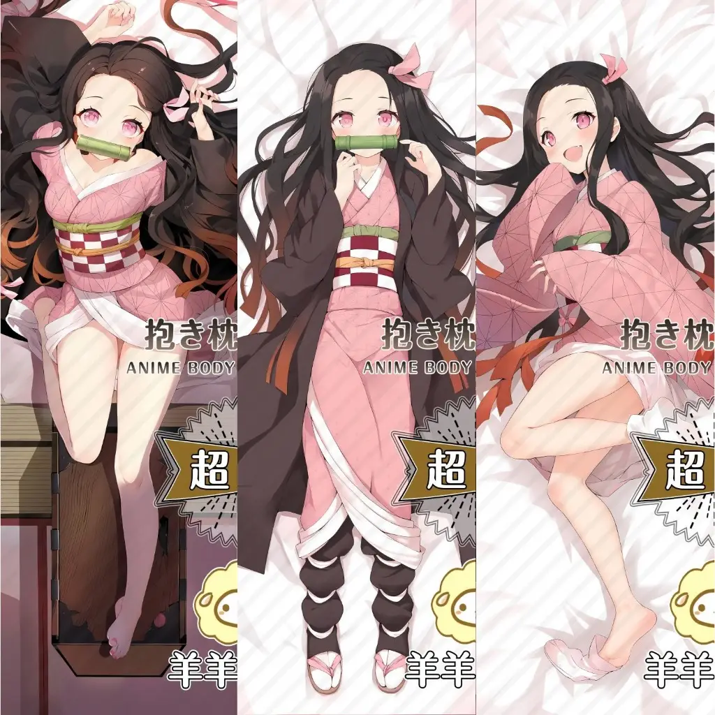 鬼滅之刃禰豆子的優惠比較- 2026年09月|飛比價格