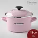 Le Creuset 琺瑯便利湯鍋 琺瑯鍋 深鍋 亮粉 18cm