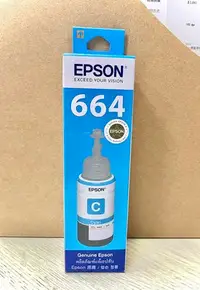 在飛比找Yahoo!奇摩拍賣優惠-(含稅) EPSON 原廠藍色墨水T664 T6641 T6