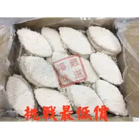 在飛比找蝦皮購物優惠-【海味嚴選】鱈魚風味魚排／60入／799免運／魚排／鱈魚風味