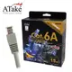 ATake Cat 6A 網路線-1.5M (AC6A-PH01)