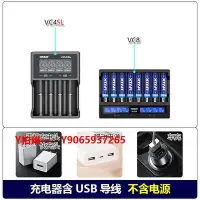 在飛比找Yahoo!奇摩拍賣優惠-電池充電器XTAR 18650鋰電池充電器21700放電VC