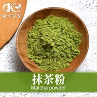 在飛比找蝦皮商城優惠-歐可茶葉 日本頂級抹茶粉(75g/包)