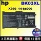 hp BK03XL 電池 (原廠) 惠普 Pavilion X360 14-ba163tx 14-ba164tx 14-ba165tx 14-ba166tx