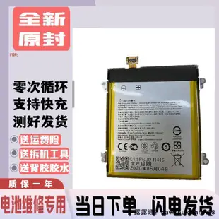 現貨ASUS 華碩zenfone5 A500CG TOOJ TOOF TOOP電池 C11P1324 battery