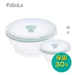 【FASOLA】FASOLA 食品用鉑金矽膠可微波帶氣孔蓋摺疊碗 335ML+760ML 橄欖綠