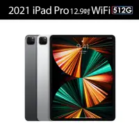 在飛比找momo購物網優惠-【Apple】S級福利品 iPad Pro 第5代(12.9