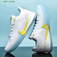 在飛比找蝦皮購物優惠-【限時特惠】NIKE Kobe12代實戰籃球鞋 減震耐磨籃球