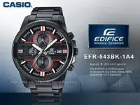 在飛比找蝦皮購物優惠-CASIO _EFR-543BK-1A4 EDIFICE 三