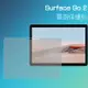 霧面螢幕保護貼 Microsoft 微軟 Surface Go 1代 10吋/ Go2 2代 10.5吋 筆記型電腦保護貼 筆電 軟性 霧貼 霧面貼 保護膜