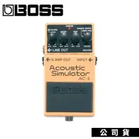 在飛比找PChome24h購物優惠-效果器 BOSS AC-3 Acoustic Simulat