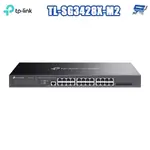 昌運監視器 TP-LINK TL-SG3428X-M2 JETSTREAM 24埠 2.5G L2+ 管理型交換器