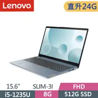 在飛比找PChome24h購物優惠-Lenovo IdeaPad SLIM-3I-82RK00Q