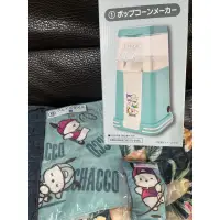 在飛比找蝦皮購物優惠-日版 一番賞 2023 Sanrio 三麗鷗 帕洽狗 爆米花