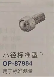 OP-87984 Quality Assurance.Various Accessories for Sale