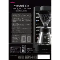 在飛比找蝦皮購物優惠-【台北實體店】 台灣公司貨 HARIO V60 珈琲王二代 