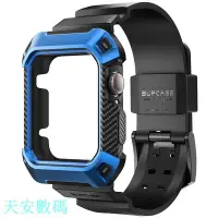 在飛比找Yahoo!奇摩拍賣優惠-Supcase UB Pro錶帶適用於Apple Watch