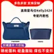 包中包 內襯 適用愛馬仕Hermes Kelly2424內膽包尼龍mini包內袋內襯收納內撐包/sp24k